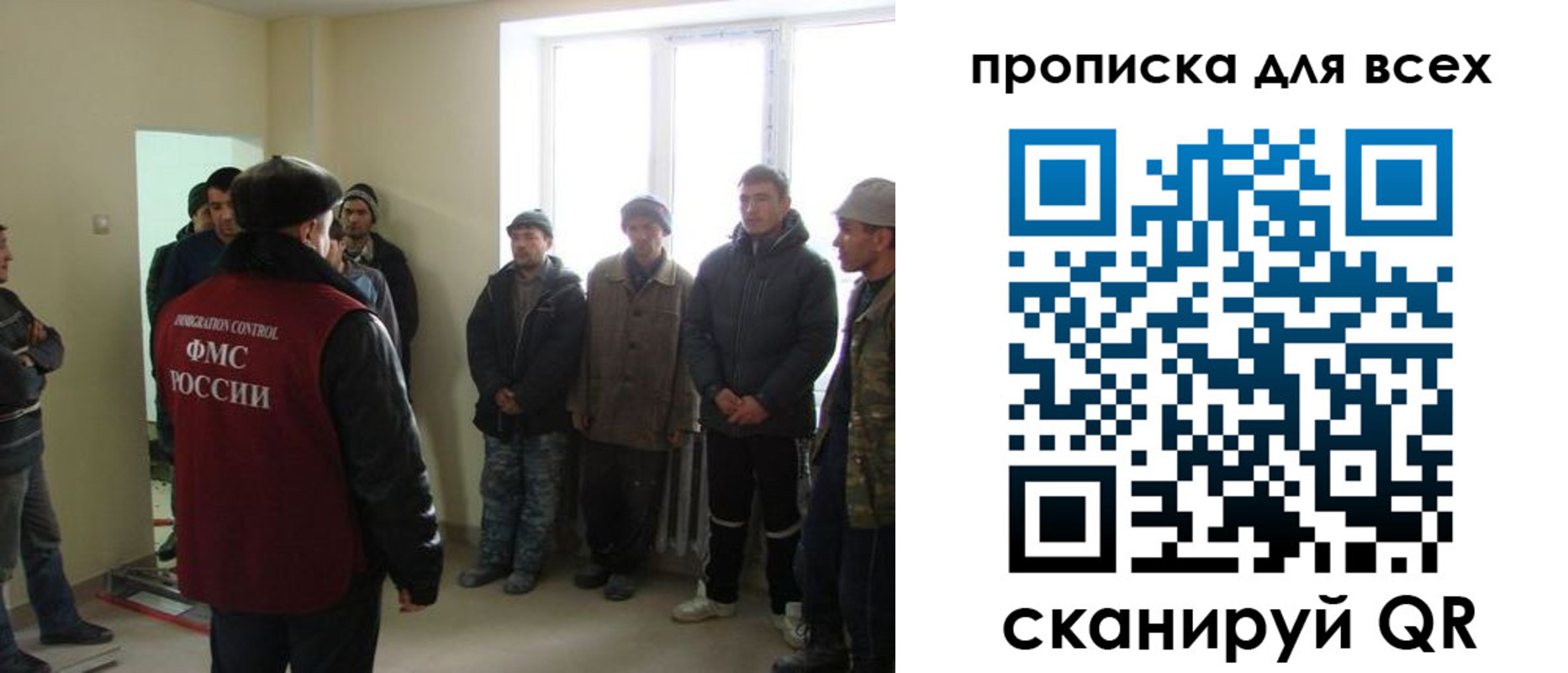 временная регистрация собственник в Сахалинской области